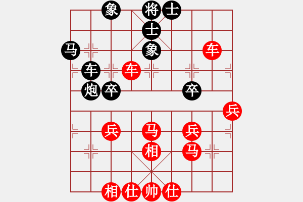 象棋棋譜圖片：兩頭蛇[406039482] -VS- 一生陶醉[1778325388] - 步數(shù)：40 