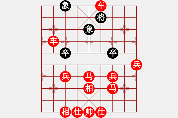 象棋棋譜圖片：兩頭蛇[406039482] -VS- 一生陶醉[1778325388] - 步數(shù)：50 