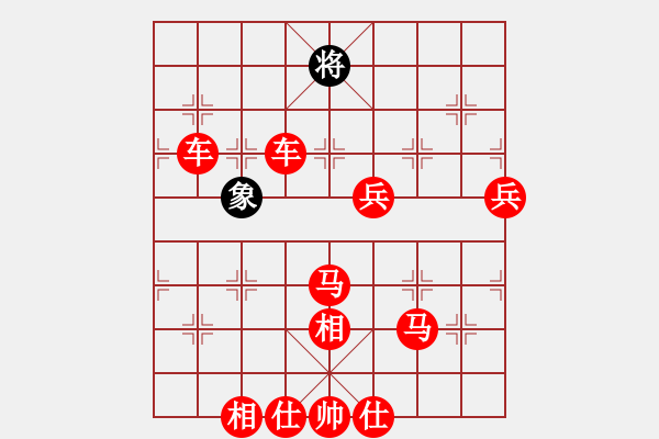 象棋棋譜圖片：兩頭蛇[406039482] -VS- 一生陶醉[1778325388] - 步數(shù)：70 