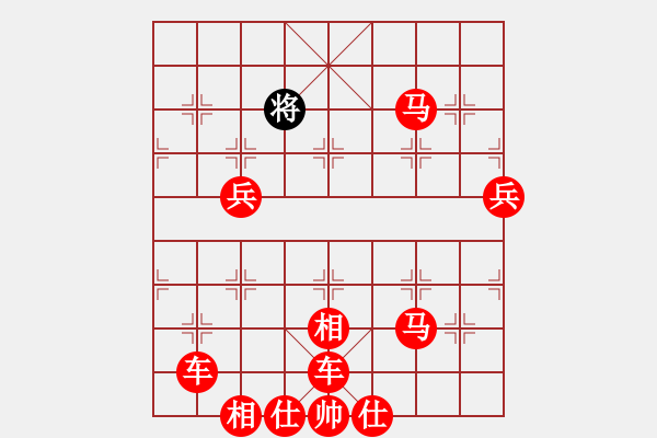 象棋棋譜圖片：兩頭蛇[406039482] -VS- 一生陶醉[1778325388] - 步數(shù)：90 