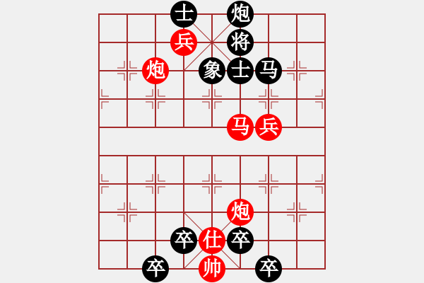 象棋棋譜圖片：N. 雜貨店老板－難度高：第221局 - 步數(shù)：10 