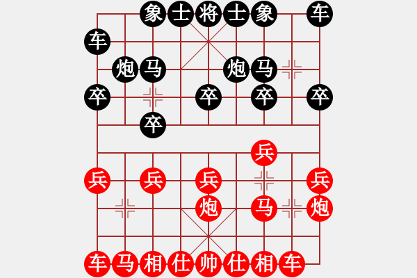 象棋棋譜圖片：弈村文子[紅] -VS- jiangjunwu88[黑] - 步數(shù)：10 