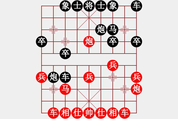 象棋棋譜圖片：弈村文子[紅] -VS- jiangjunwu88[黑] - 步數(shù)：20 