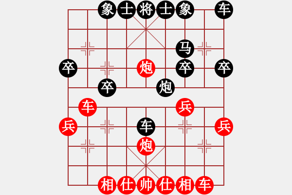 象棋棋譜圖片：弈村文子[紅] -VS- jiangjunwu88[黑] - 步數(shù)：30 