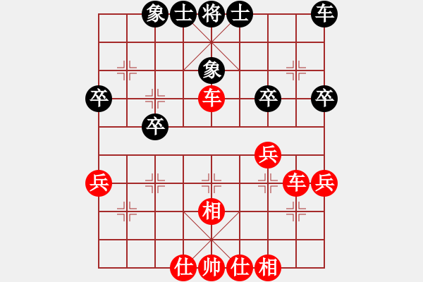 象棋棋譜圖片：弈村文子[紅] -VS- jiangjunwu88[黑] - 步數(shù)：39 