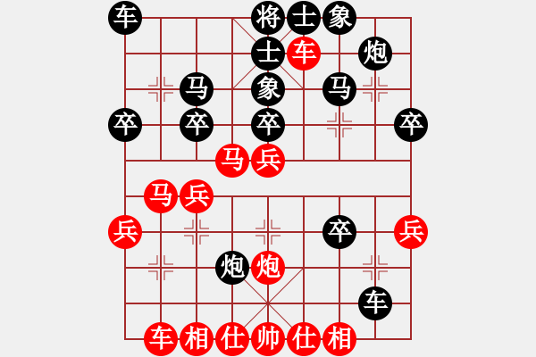 象棋棋譜圖片：2001雙橋年賽劉代華紅先勝陳曉峰 - 步數(shù)：30 