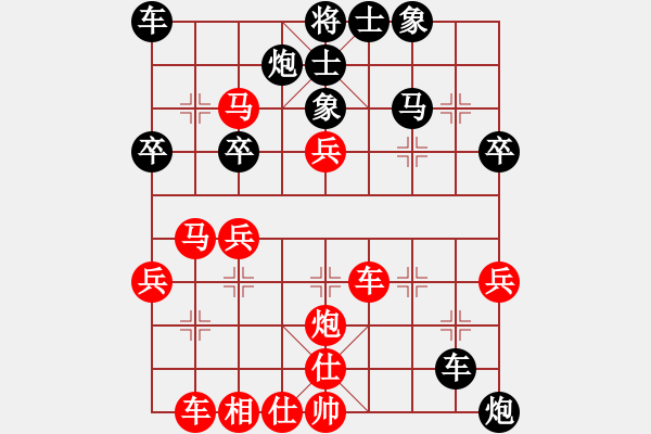 象棋棋譜圖片：2001雙橋年賽劉代華紅先勝陳曉峰 - 步數(shù)：40 