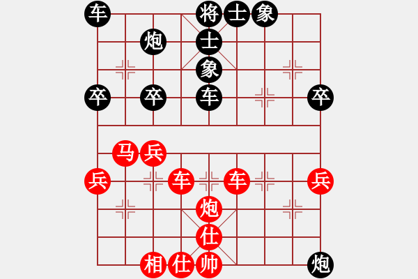 象棋棋譜圖片：2001雙橋年賽劉代華紅先勝陳曉峰 - 步數(shù)：50 