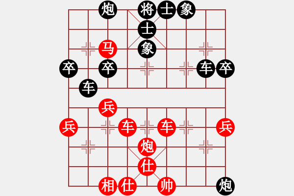 象棋棋譜圖片：2001雙橋年賽劉代華紅先勝陳曉峰 - 步數(shù)：59 