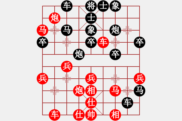 象棋棋譜圖片：四川 李少庚 和 北京 么毅 - 步數(shù)：30 