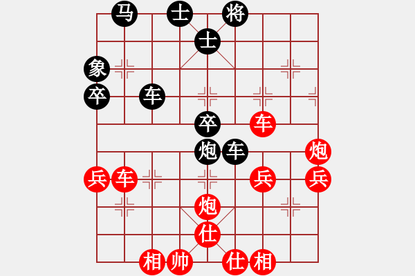 象棋棋譜圖片：天天象棋力評測心誠則至業(yè)7-1先負太守棋狂 - 步數(shù)：50 