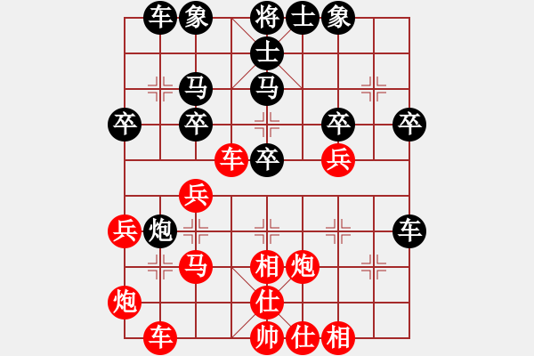 象棋棋谱图片：李艾东 先胜 陈寒峰 - 步数：40 