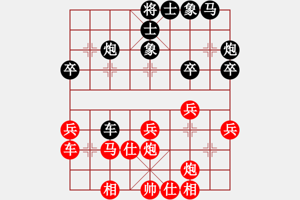 象棋棋譜圖片：三獅軍團(5段)-和-陌然淺笑(7段) - 步數(shù)：40 