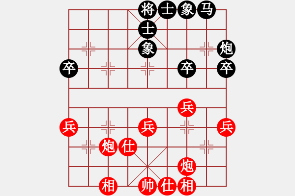 象棋棋譜圖片：三獅軍團(5段)-和-陌然淺笑(7段) - 步數(shù)：45 