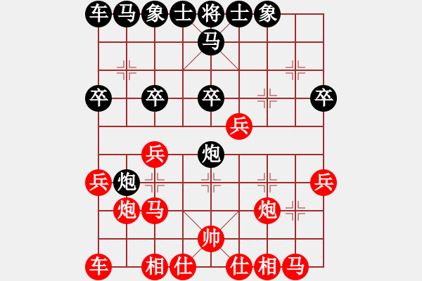 象棋棋譜圖片：美國(guó) 胡玉山 負(fù) 馬來(lái)西亞 楊添任 - 步數(shù)：20 