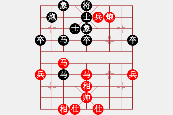 象棋棋譜圖片：美國(guó) 胡玉山 負(fù) 馬來(lái)西亞 楊添任 - 步數(shù)：70 