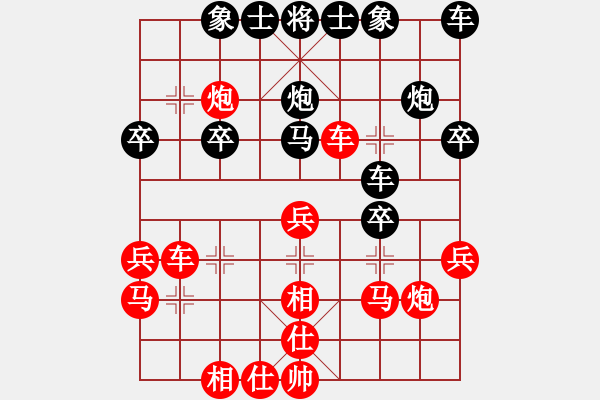 象棋棋譜圖片：第14局 饒先屏風(fēng)馬變邊馬局 變7 - 步數(shù)：30 