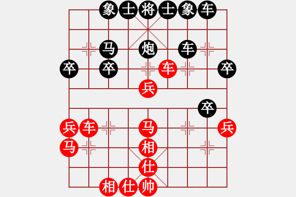 象棋棋譜圖片：第14局 饒先屏風(fēng)馬變邊馬局 變7 - 步數(shù)：40 