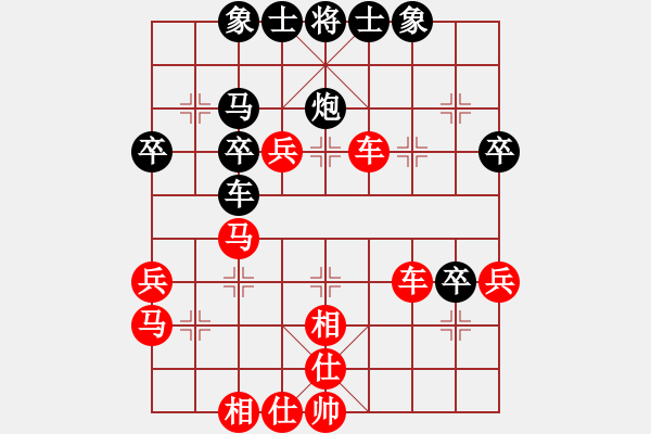 象棋棋譜圖片：第14局 饒先屏風(fēng)馬變邊馬局 變7 - 步數(shù)：50 