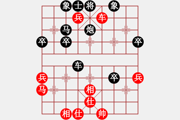 象棋棋譜圖片：第14局 饒先屏風(fēng)馬變邊馬局 變7 - 步數(shù)：60 