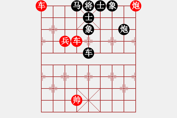 象棋棋譜圖片：2018.9.10.4評測先勝屏風馬搶挺7卒左馬盤河.pgn - 步數(shù)：80 