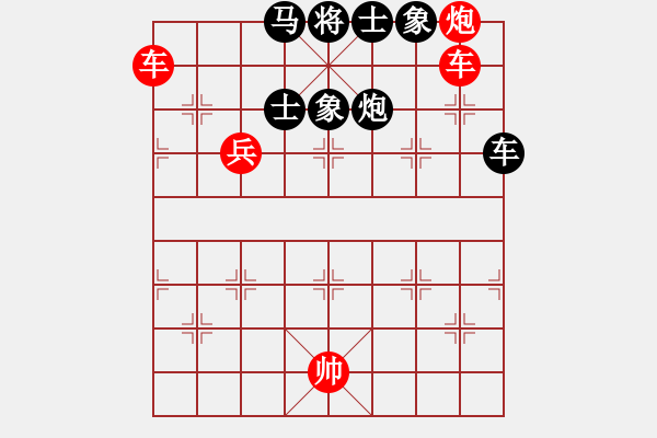 象棋棋譜圖片：2018.9.10.4評測先勝屏風馬搶挺7卒左馬盤河.pgn - 步數(shù)：90 