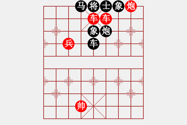 象棋棋譜圖片：2018.9.10.4評測先勝屏風馬搶挺7卒左馬盤河.pgn - 步數(shù)：99 