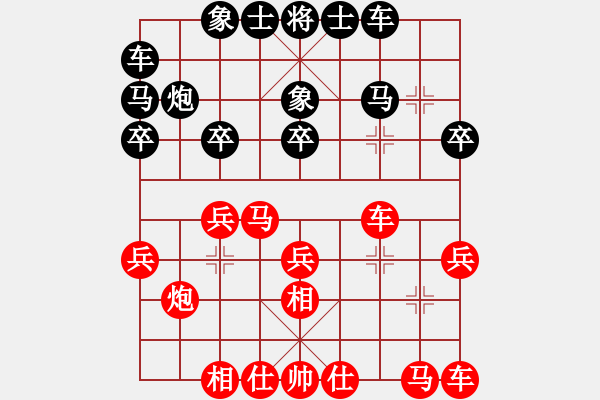 象棋棋譜圖片：R3 13 日本 所司和晴 先勝 泰國 陳思飛.xqf - 步數(shù)：20 