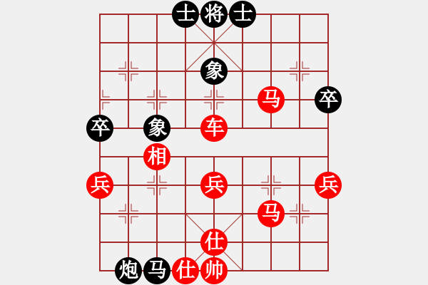 象棋棋譜圖片：R3 13 日本 所司和晴 先勝 泰國 陳思飛.xqf - 步數(shù)：50 