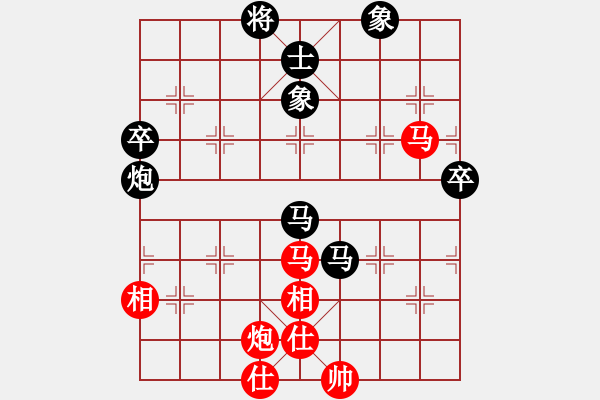 象棋棋譜圖片：兵馬出華山(7段)-負(fù)-abcdxba(8段) - 步數(shù)：100 