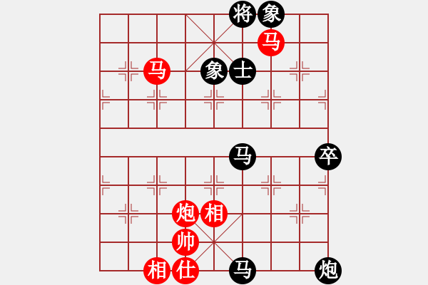 象棋棋譜圖片：兵馬出華山(7段)-負(fù)-abcdxba(8段) - 步數(shù)：130 