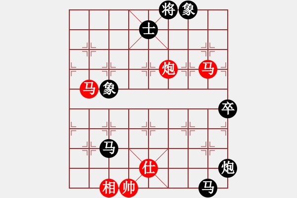 象棋棋譜圖片：兵馬出華山(7段)-負(fù)-abcdxba(8段) - 步數(shù)：150 