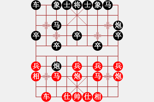 象棋棋譜圖片：兵馬出華山(7段)-負(fù)-abcdxba(8段) - 步數(shù)：20 