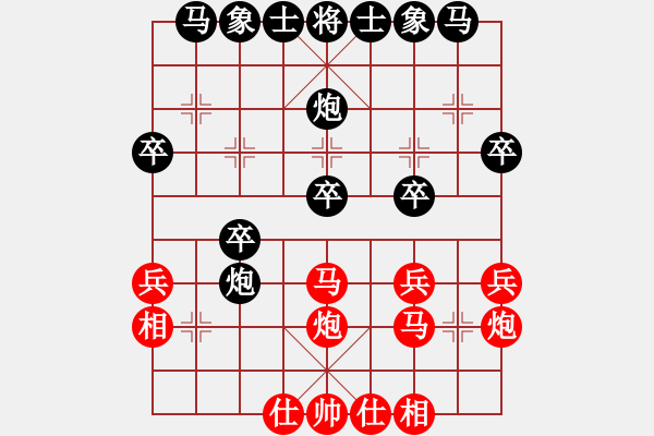 象棋棋譜圖片：兵馬出華山(7段)-負(fù)-abcdxba(8段) - 步數(shù)：30 