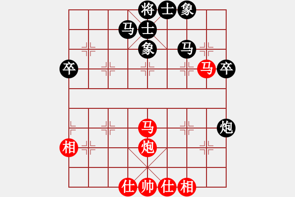 象棋棋譜圖片：兵馬出華山(7段)-負(fù)-abcdxba(8段) - 步數(shù)：50 