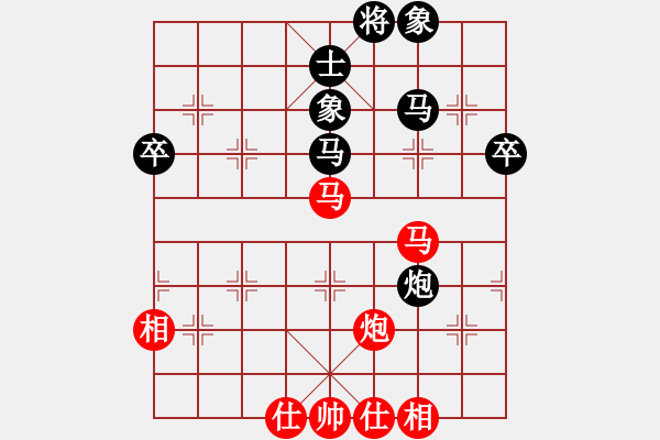 象棋棋譜圖片：兵馬出華山(7段)-負(fù)-abcdxba(8段) - 步數(shù)：70 