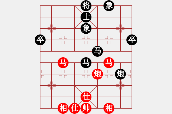 象棋棋譜圖片：兵馬出華山(7段)-負(fù)-abcdxba(8段) - 步數(shù)：80 