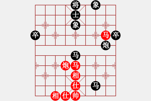 象棋棋譜圖片：兵馬出華山(7段)-負(fù)-abcdxba(8段) - 步數(shù)：90 