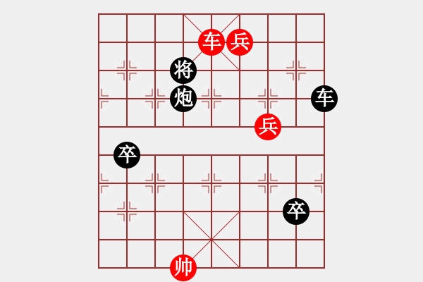 象棋棋譜圖片：最新排局《楊業(yè)碰碑》 好奇 創(chuàng)作擬局 - 步數(shù)：20 