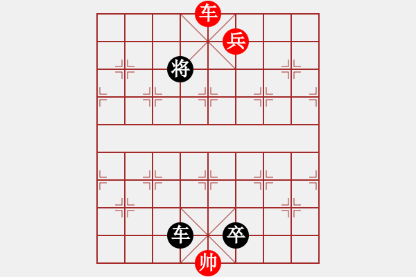 象棋棋譜圖片：最新排局《楊業(yè)碰碑》 好奇 創(chuàng)作擬局 - 步數(shù)：50 