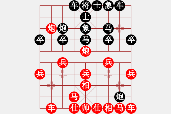 象棋棋譜圖片：象聯(lián)十四號(4r)-勝-長城(無上) - 步數(shù)：20 