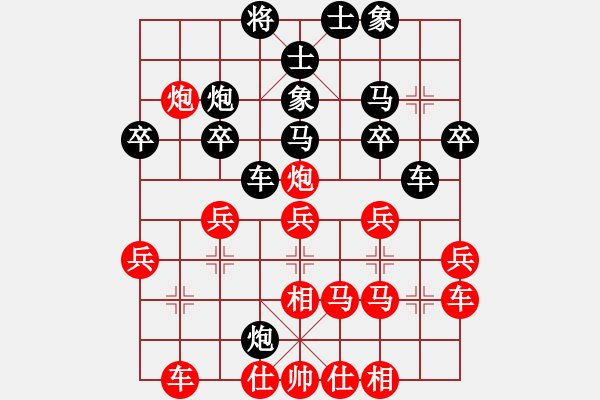 象棋棋譜圖片：象聯(lián)十四號(4r)-勝-長城(無上) - 步數(shù)：30 