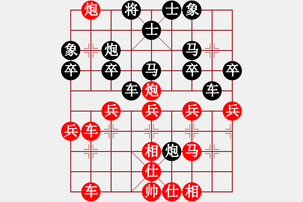 象棋棋譜圖片：象聯(lián)十四號(4r)-勝-長城(無上) - 步數(shù)：40 