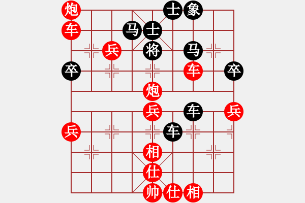 象棋棋譜圖片：象聯(lián)十四號(4r)-勝-長城(無上) - 步數(shù)：60 