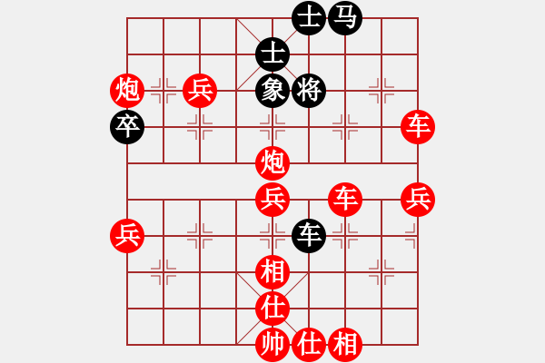 象棋棋譜圖片：象聯(lián)十四號(4r)-勝-長城(無上) - 步數(shù)：69 