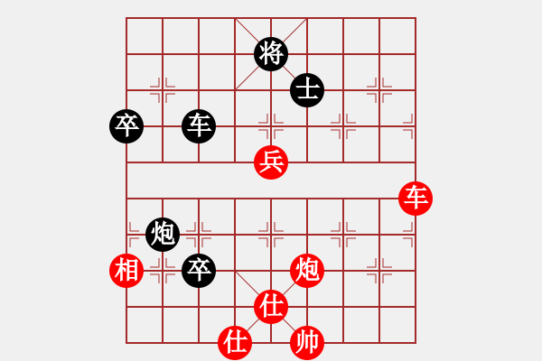 象棋棋譜圖片：五八炮橫車vs三步虎魚藝役天天帝和棋自苦寒來人王 - 步數(shù)：100 