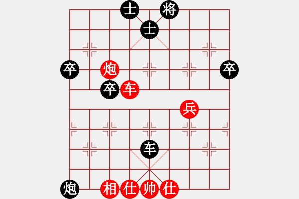 象棋棋譜圖片：五八炮橫車vs三步虎魚藝役天天帝和棋自苦寒來人王 - 步數(shù)：60 