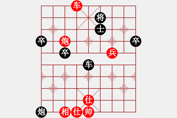 象棋棋譜圖片：五八炮橫車vs三步虎魚藝役天天帝和棋自苦寒來人王 - 步數(shù)：70 