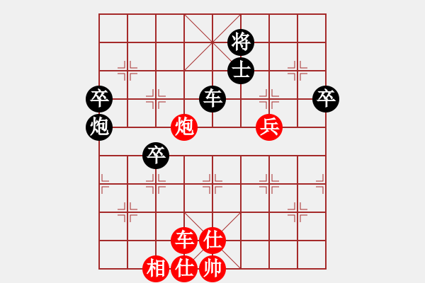 象棋棋譜圖片：五八炮橫車vs三步虎魚藝役天天帝和棋自苦寒來人王 - 步數(shù)：80 