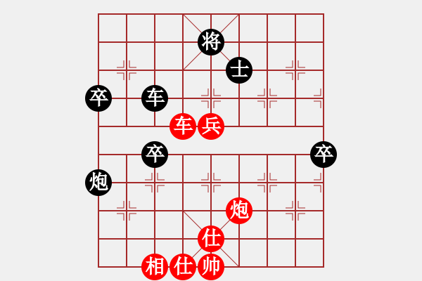 象棋棋譜圖片：五八炮橫車vs三步虎魚藝役天天帝和棋自苦寒來人王 - 步數(shù)：90 